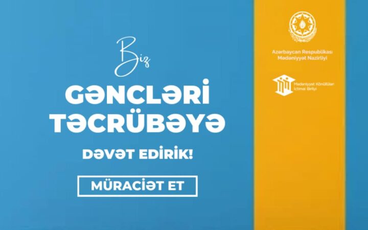 Azərbaycan Respublikasının Mədəniyyət Nazirliyi Təcrübə Proqramı elan edir