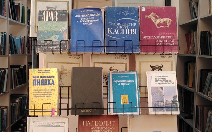 Sənəd-informasiya resursları fondumuza yeni şəxsi kitab kolleksiyası daxil olub