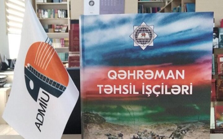 “Qəhrəman təhsil işçiləri” kitabı ADMİU-da