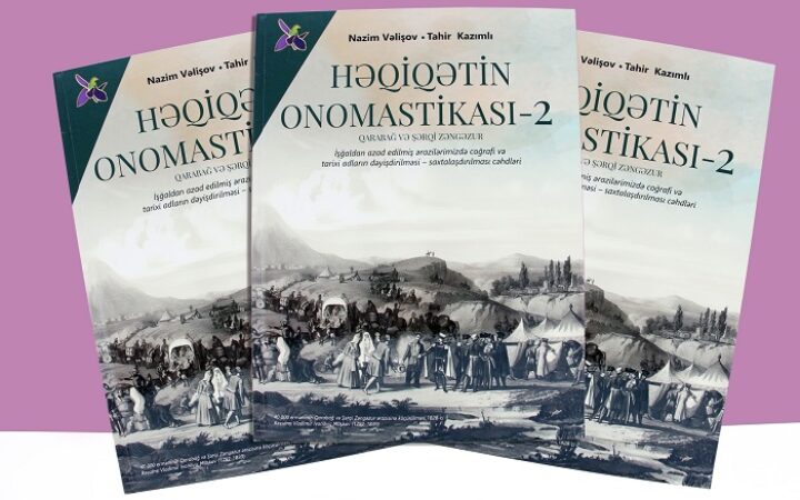 Bakı beynəlxalq multikulturalizm mərkəzinin növbəti kitab hədiyyəsi