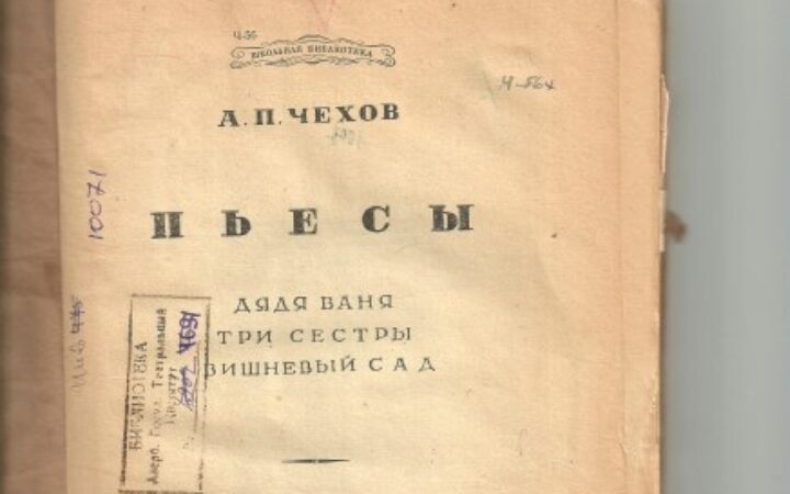 ADMİU “Türksoylu xalqların musiqi mədəniyyətinin tədqiqi problemləri” XV beynəlxalq elmi-praktiki konfransını keçirib