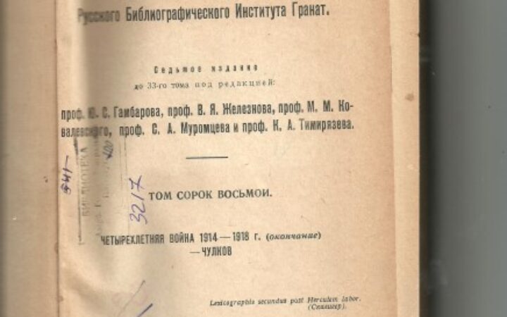 Fulbrayt proqramı çərçivəsində sosial işlə bağlı təlimlər