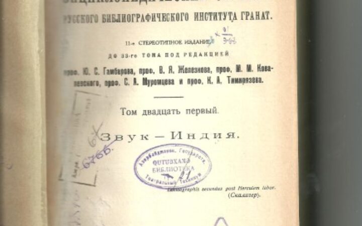 Avanqard sevgi hekayələri